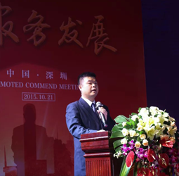 深圳市三明商会第二届理监事就职典礼暨成立七周年庆典隆重举行